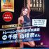 名古屋リゾート＆スポーツ専門学校 【スポーツ好き必見】スペシャルオープンキャンパス（6.7月）3