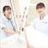 日本赤十字東北看護大学 2026第3回オープンキャンパス1