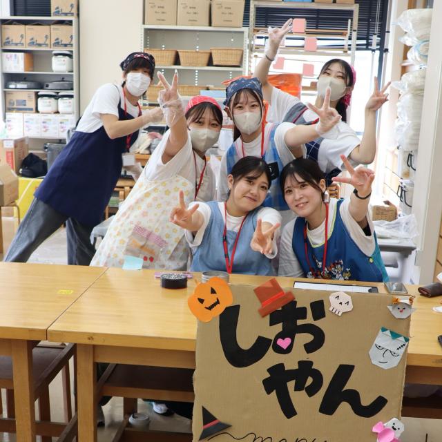 こども教育宝仙大学 【宝仙祭同時開催】高校生個別相談cafe2