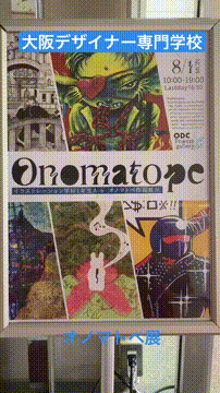 OCカメラサムネイル画像