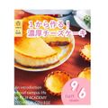 辻学園調理・製菓専門学校 １から作る！濃厚チーズケーキ！交通費補助あり