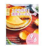 １から作る！濃厚チーズケーキ！交通費補助ありの詳細