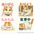 専門学校　東京テクニカルカレッジ 【IoT＋AI科】オリジナルLINEスタンプづくりをしよう