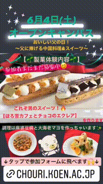 OCカメラサムネイル画像