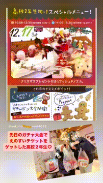 OCカメラサムネイル画像