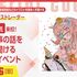 京都デザイン＆テクノロジー専門学校 京都テック夏祭り！3