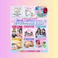 東京ビューティーアート専門学校 推し活美容フェス！選べる２つの美容お仕事体験