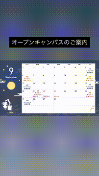 OCカメラサムネイル画像