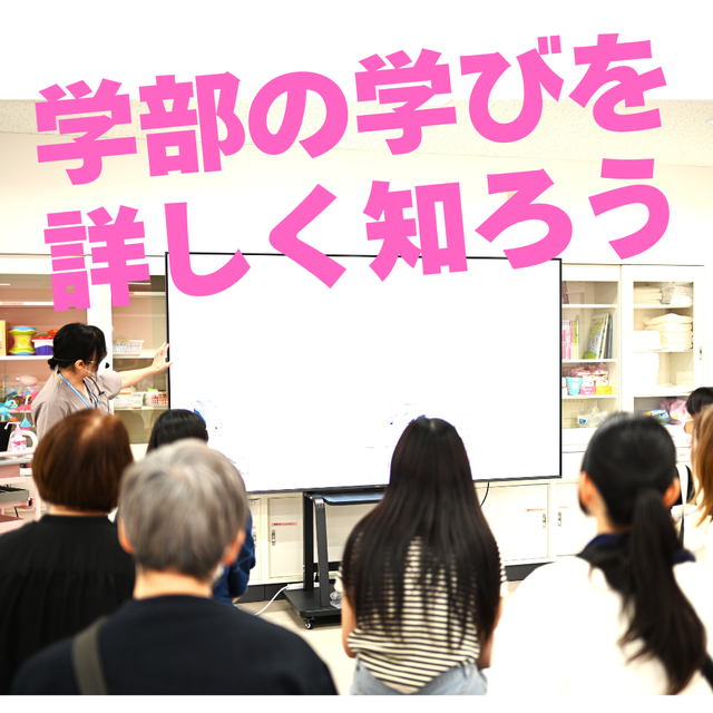 新潟科学大学 【看護学部】国立病院に隣するキャンパスで学び　看護師へ3