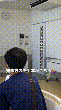 OCカメラサムネイル画像