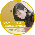総合学園ヒューマンアカデミー千葉校 【マンガイラストオープンキャンパス】学校説明＆体験授業