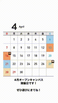 OCカメラサムネイル画像