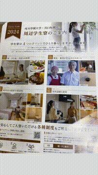 OCカメラサムネイル画像