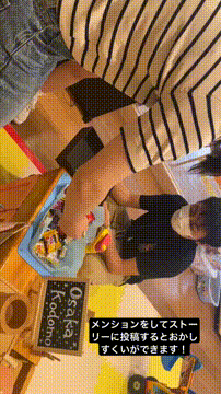 OCカメラサムネイル画像