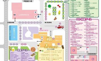 酪農学園大学のブログインフォ一覧 171 スタディサプリ 進路
