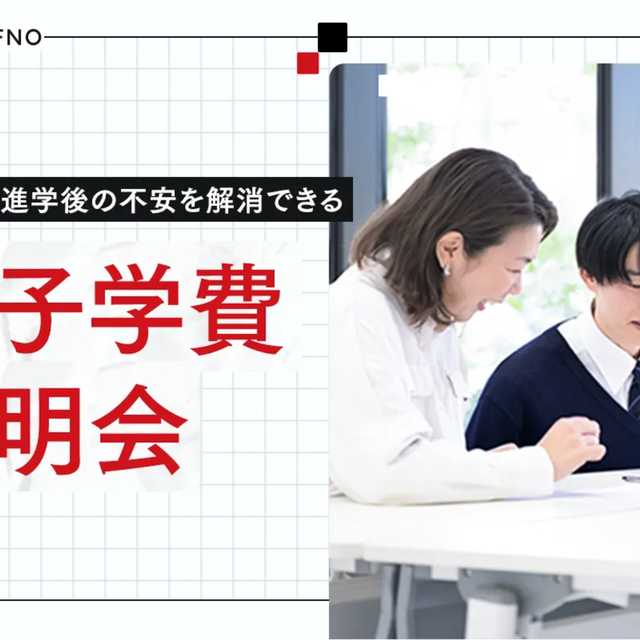 東京スクールオブミュージック専門学校渋谷 親子学費説明会1