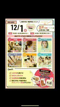 OCカメラサムネイル画像