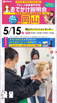 OCカメラサムネイル画像