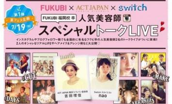福岡美容専門学校 福岡校のブログインフォ一覧 43 スタディサプリ 進路 福岡美容専門学校 福岡校のブログインフォ一覧 43 スタディサプリ 進路