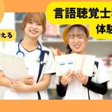 STになれる10のステップ！～コミュニケーションスキル体験～の詳細