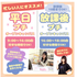広島医療秘書こども専門学校 【最短30分で完結！】平日プチオープンキャンパス♪1