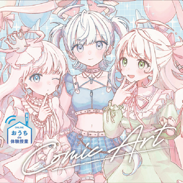 大阪総合デザイン専門学校 Bコース かわいい女性キャラクターを描こう!1