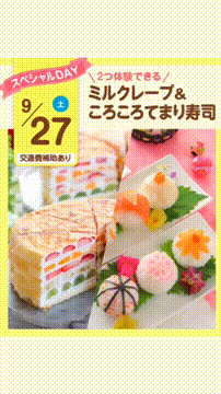 OCカメラサムネイル画像