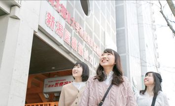 新潟医療福祉カレッジのブログインフォ一覧 22 スタディサプリ 進路