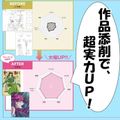 総合学園ヒューマンアカデミー広島校 【マンガorイラスト】放課後作品添削会！