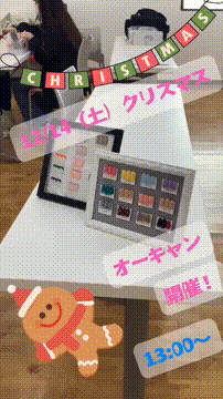 OCカメラサムネイル画像