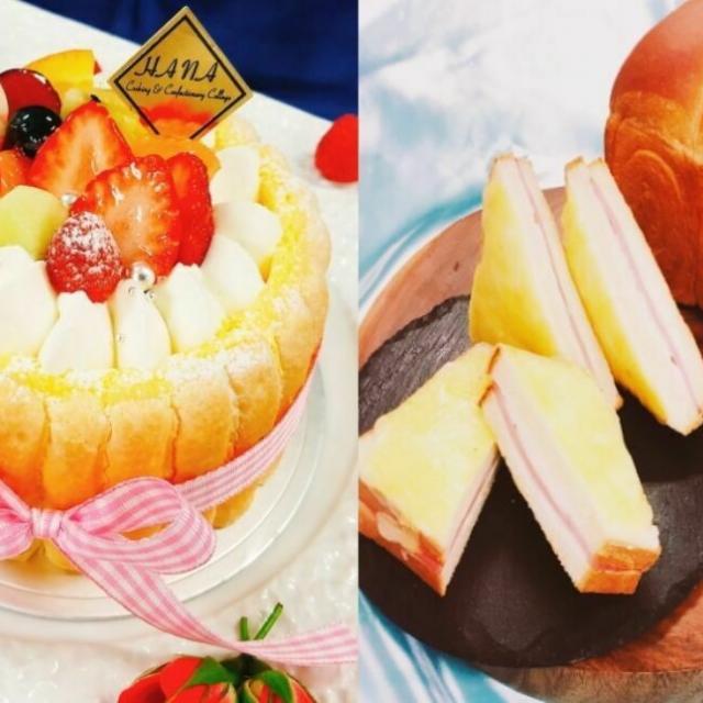華調理製菓専門学校 シャルロットケーキ&クロックムッシュ&食パン1