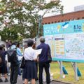 オープンキャンパス/水戸キャンパス開催／茨城大学