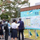 オープンキャンパス/水戸キャンパス開催の詳細