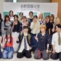 杉野服飾大学 OPEN CAMPUS【BEAMSディレクター登壇！】