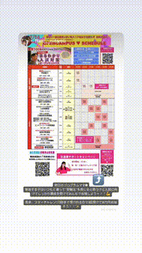 OCカメラサムネイル画像