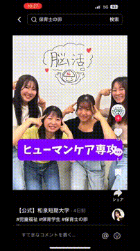 OCカメラサムネイル画像