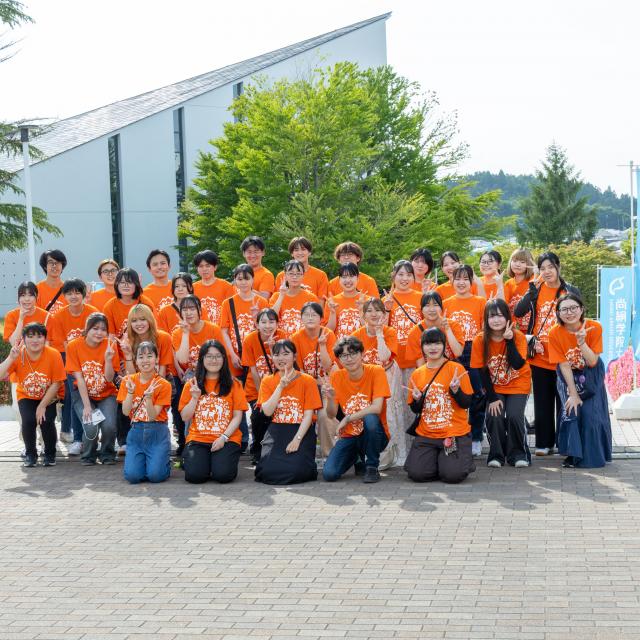尚絅学院大学 【大学祭同時開催！】10月オープンキャンパス　※仮予約1