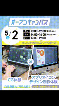 OCカメラサムネイル画像