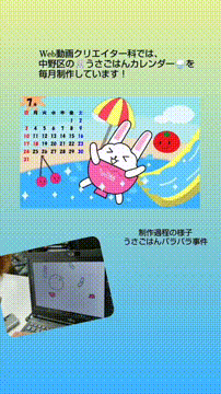 OCカメラサムネイル画像