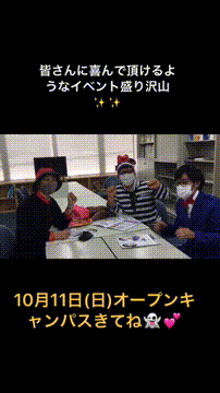 OCカメラサムネイル画像