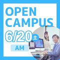 日本ＩＴビジネス公務員専門学校 【AM限定：校舎まるごと見学 付き】IT・ゲーム コース