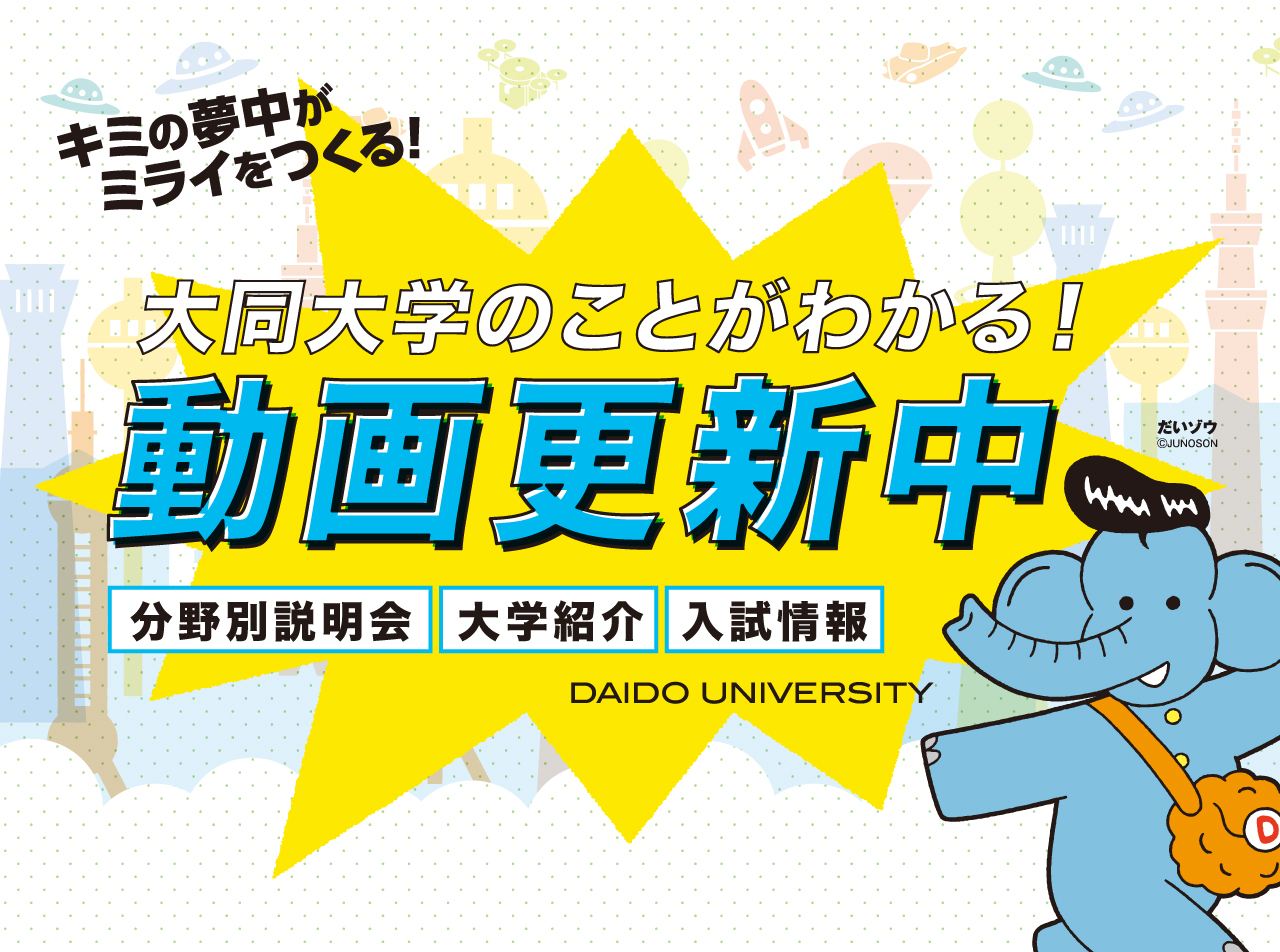 サブ画像