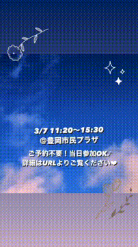 OCカメラサムネイル画像