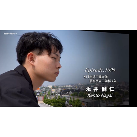 在校生レポート画像