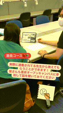 OCカメラサムネイル画像