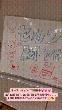 OCカメラサムネイル画像