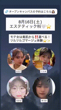 OCカメラサムネイル画像