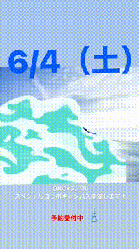 OCカメラサムネイル画像