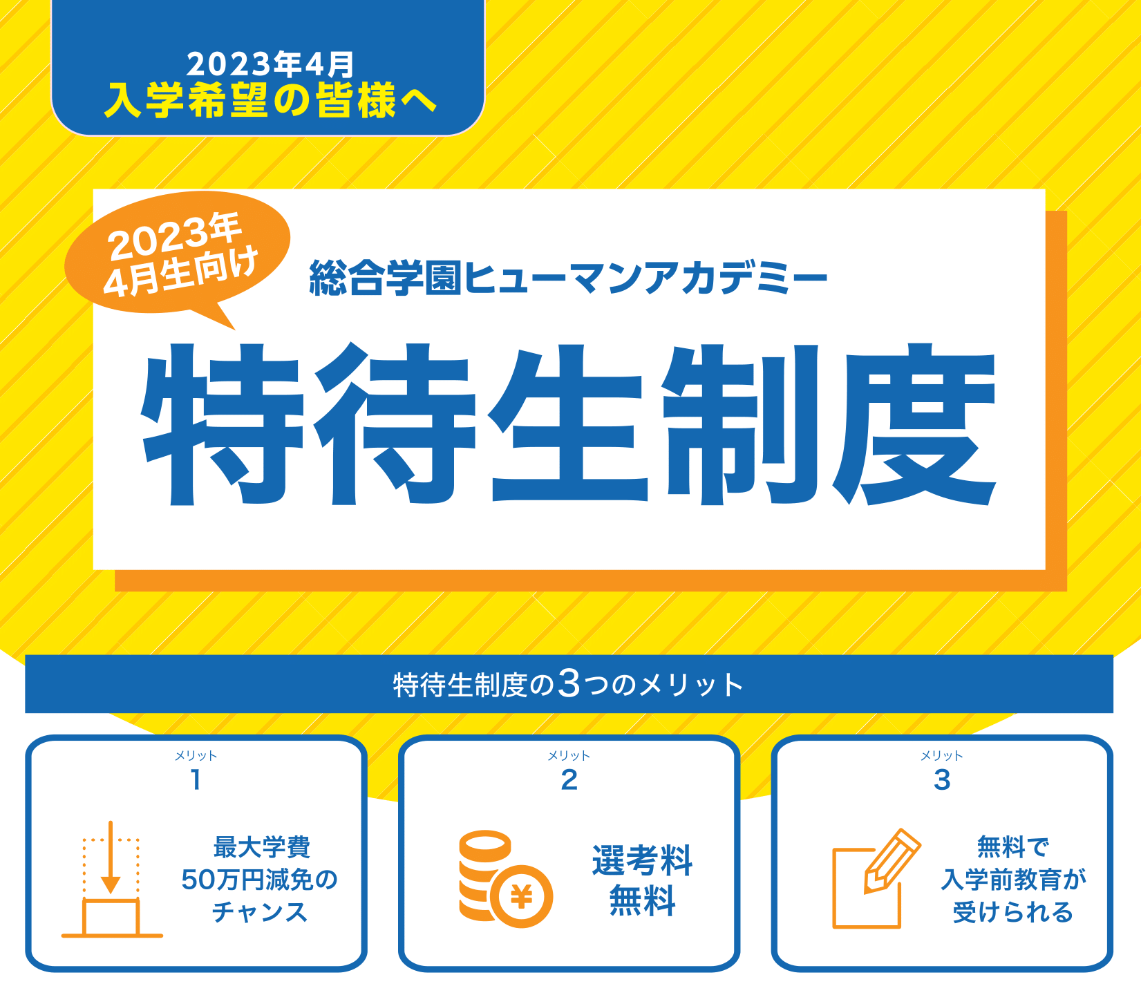 サブ画像