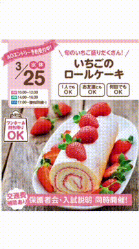 OCカメラサムネイル画像